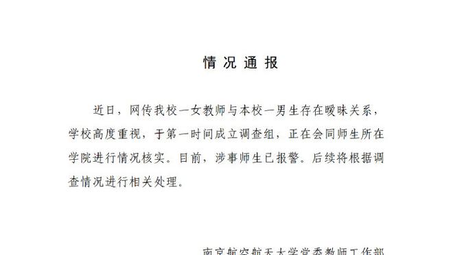 必威官方网站首页登录截图0